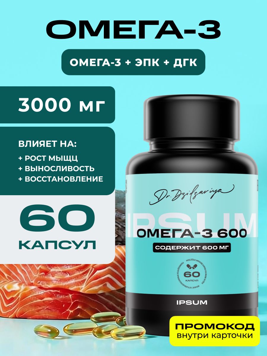 Фото продукта