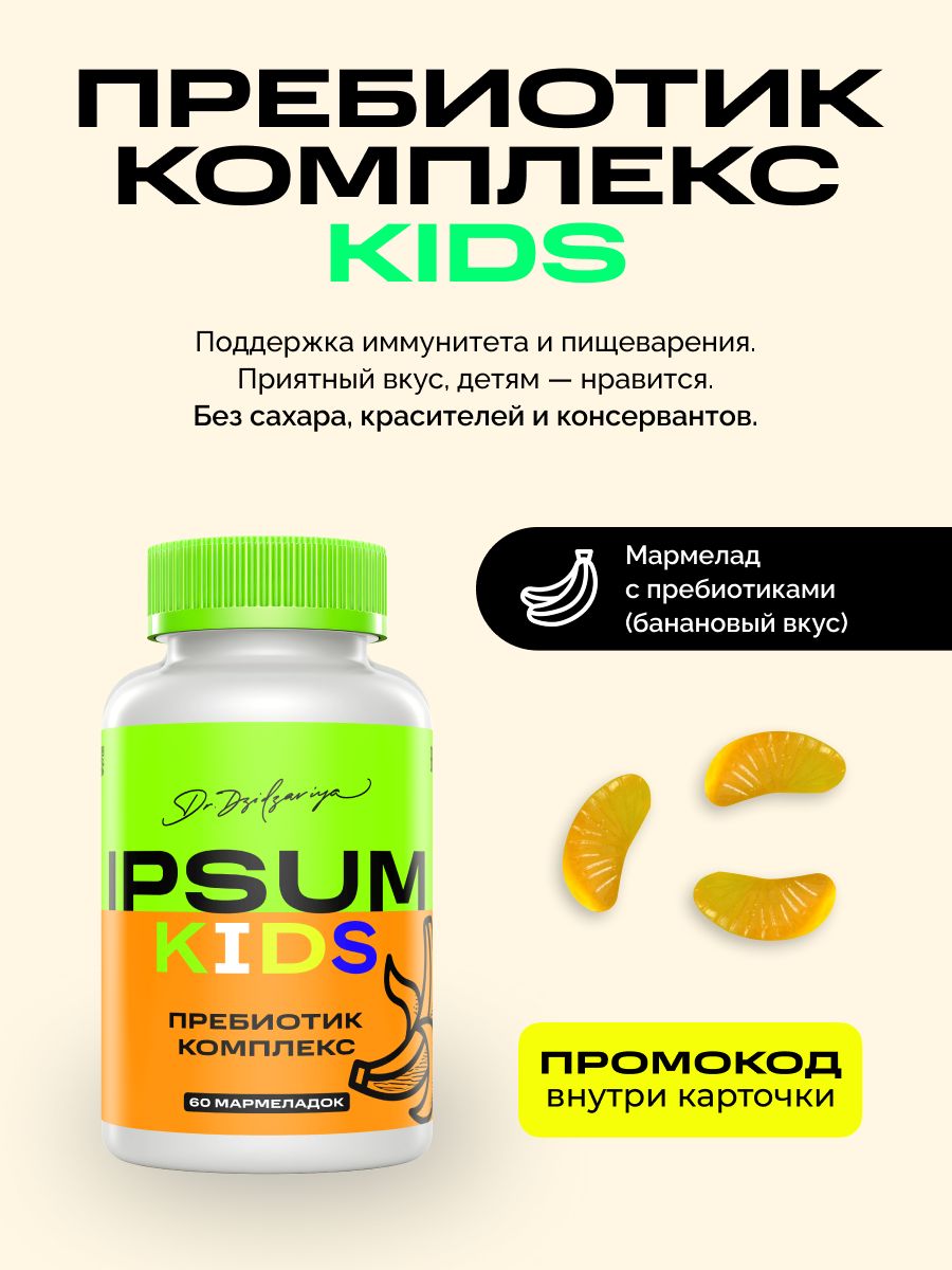 Фото продукта