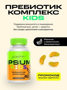 Фото продукта