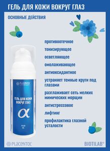 Фото продукта