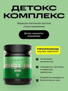 Фото продукта