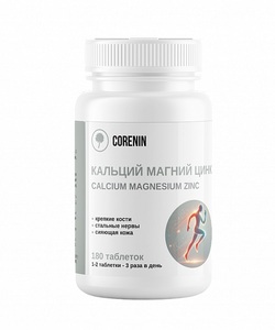 Фото продукта