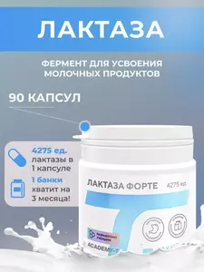Фото продукта