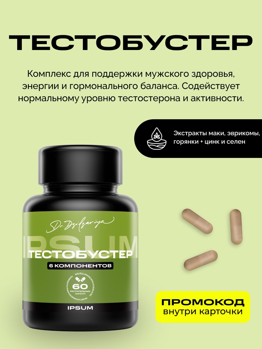 Фото продукта