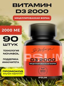 Фото продукта