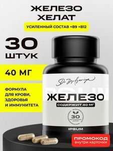 Фото продукта