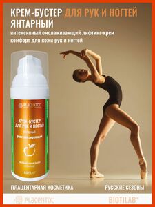 Фото продукта