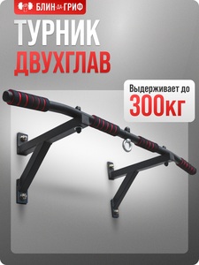 Фото продукта