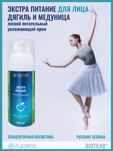 Фото продукта