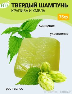 Фото продукта