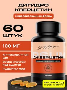 Фото продукта