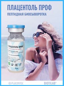 Фото продукта