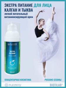 Фото продукта