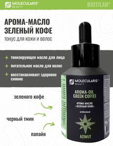 Фото продукта