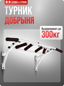 Фото продукта