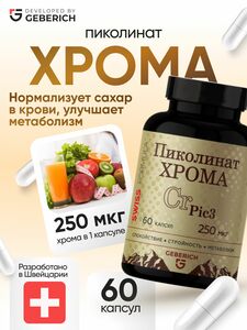 Фото продукта