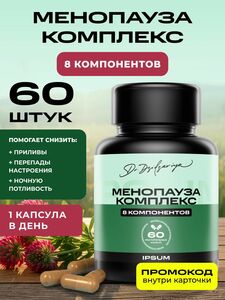 Фото продукта