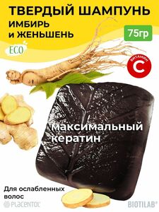 Фото продукта