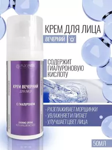 Фото продукта