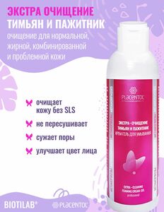 Фото продукта