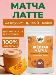 Фото продукта