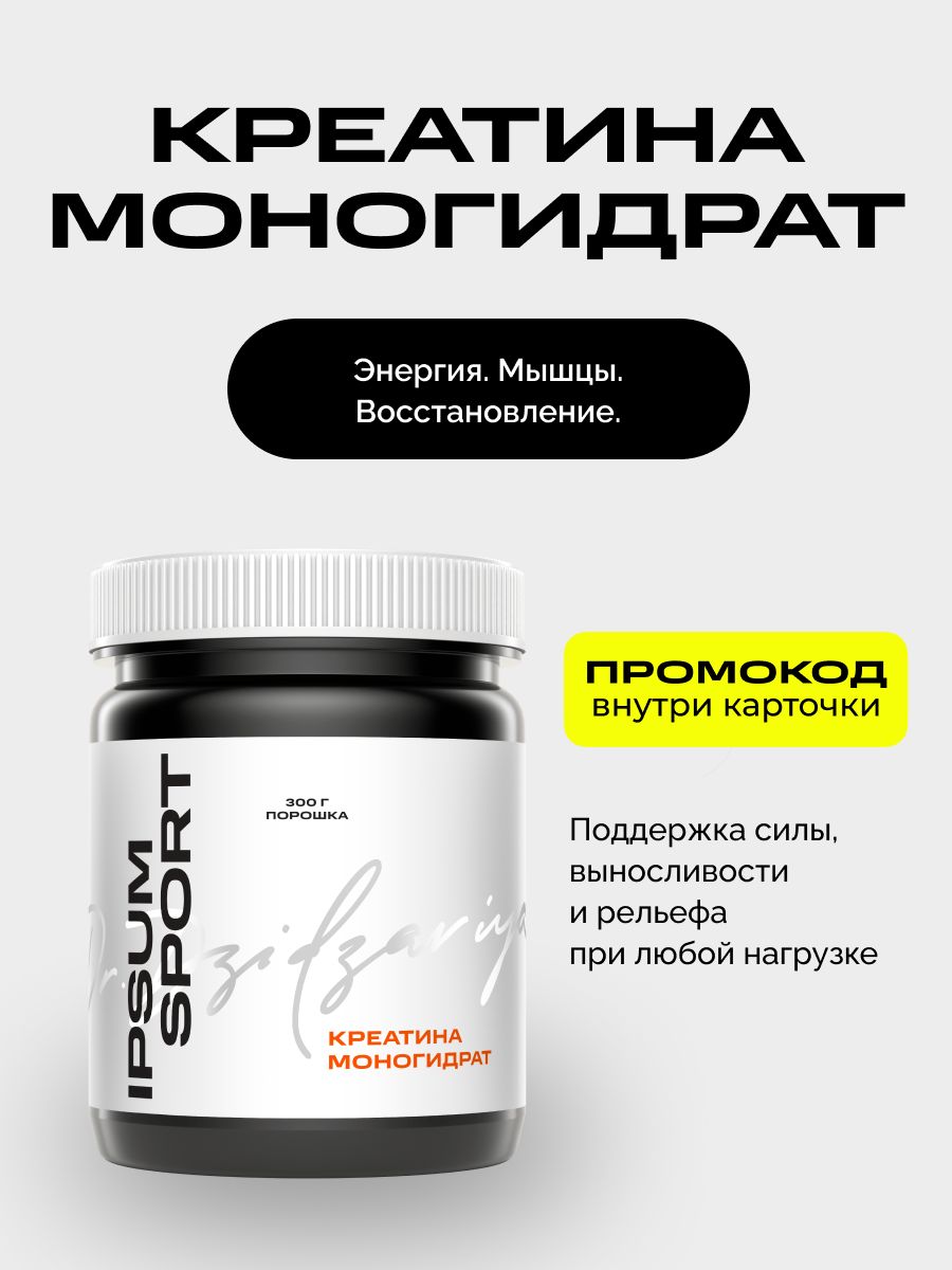 Фото продукта