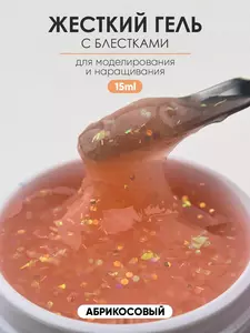 Фото продукта