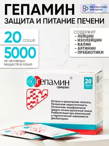 Фото продукта