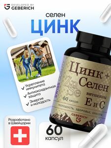 Фото продукта