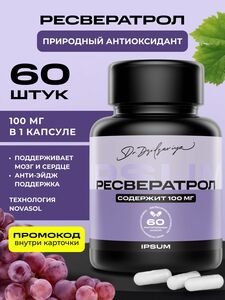Фото продукта