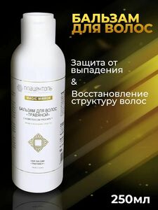 Фото продукта