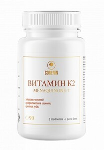 Фото продукта