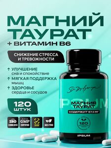Фото продукта