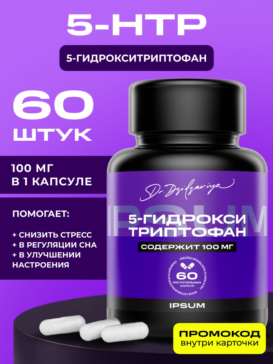 Фото продукта