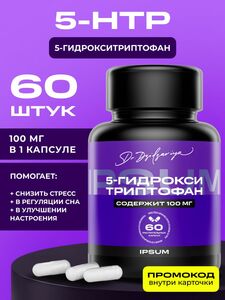 Фото продукта