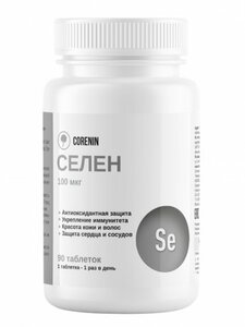 Фото продукта