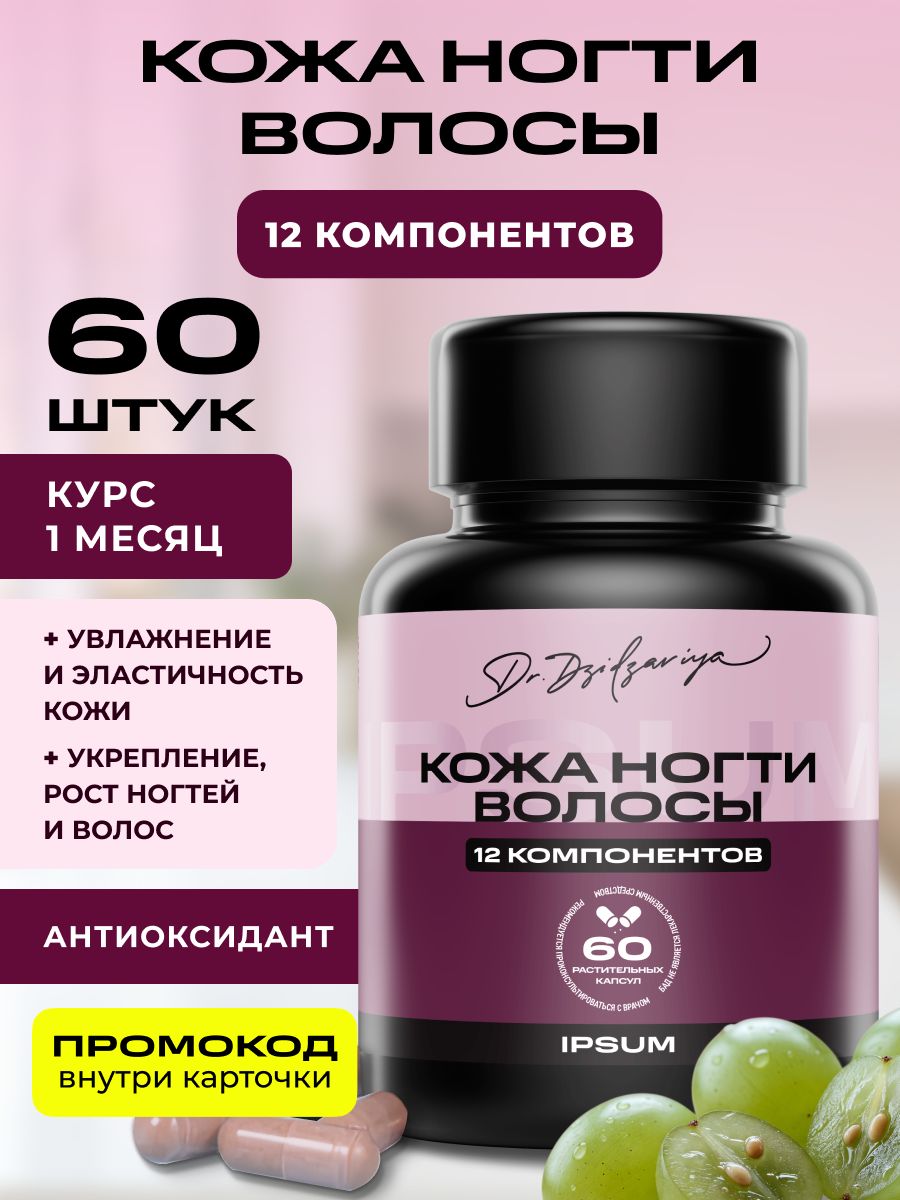 Фото продукта