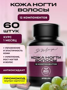 Фото продукта
