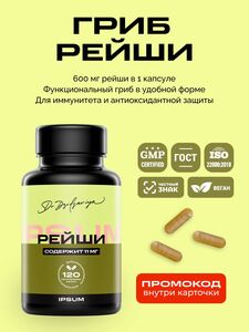 Фото продукта