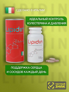 Фото продукта