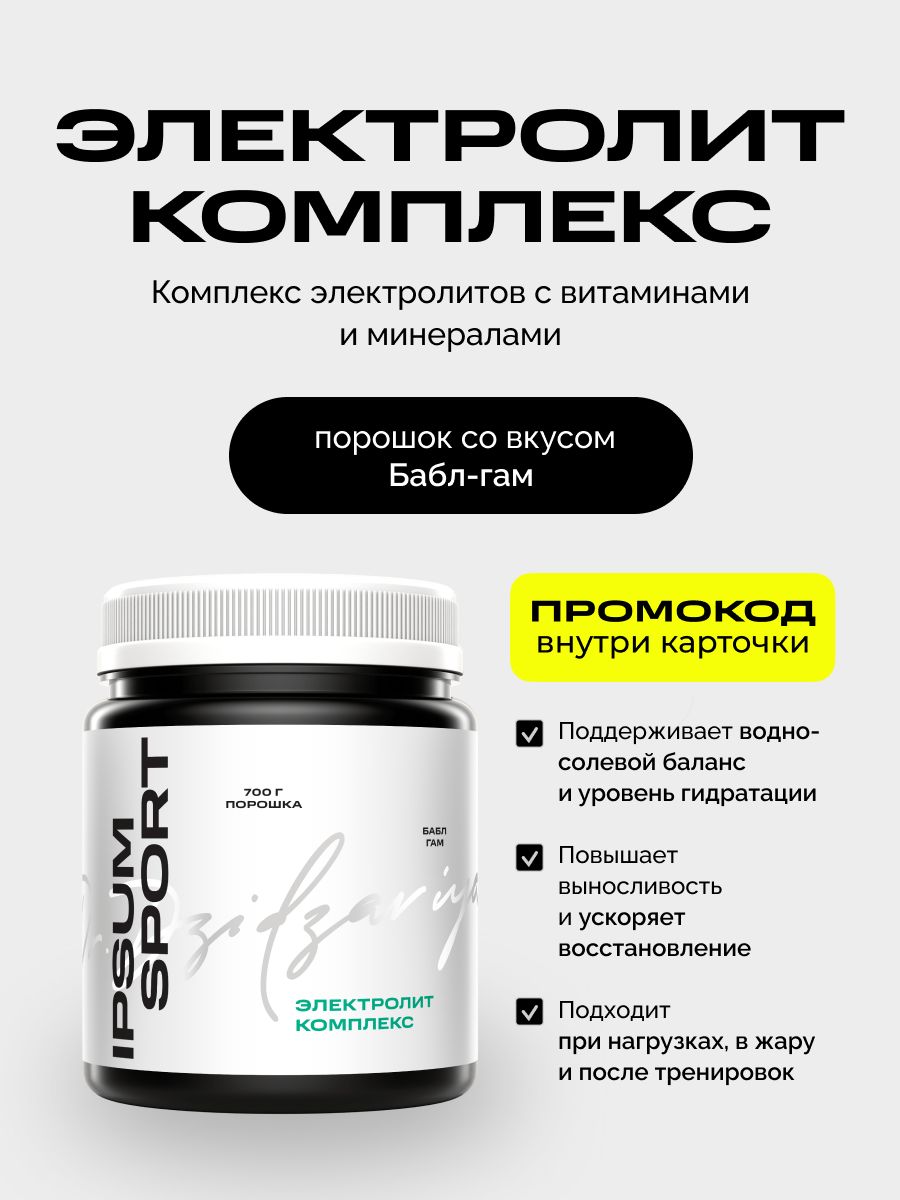 Фото продукта