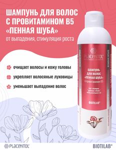 Фото продукта