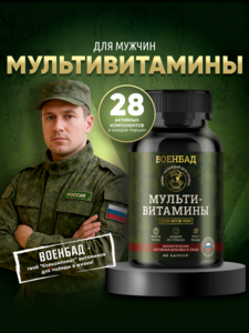 Фото продукта