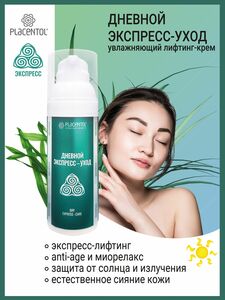 Фото продукта