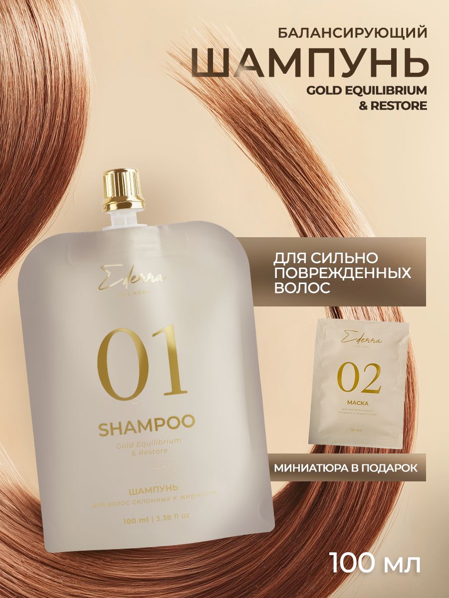 Фото продукта