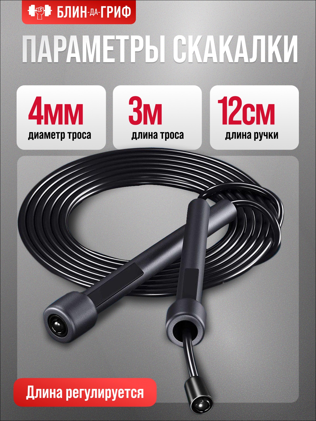 Фото продукта