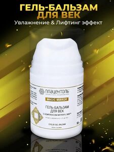 Фото продукта