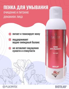 Фото продукта