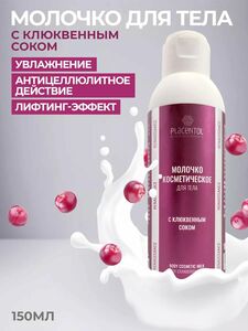 Фото продукта