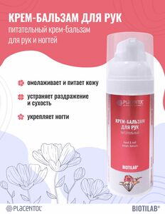 Фото продукта